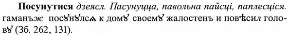img/27/27-247_1014_Посунутися.jpg
