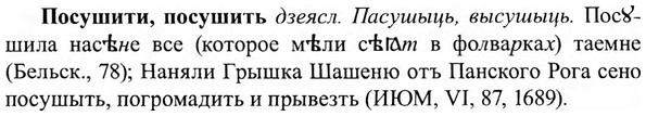 img/27/27-248_1022_Посушити.jpg
