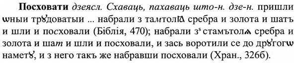 img/27/27-248_1026_Посховати.jpg