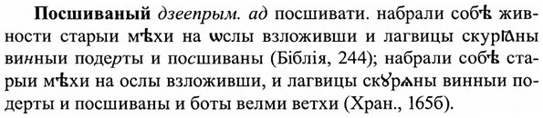 img/27/27-249_1031_Посшиваный.jpg