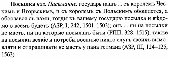 img/27/27-251_1047_Посылка.jpg