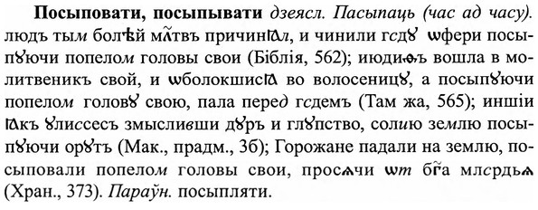 img/27/27-253_1055_Посыповати.jpg