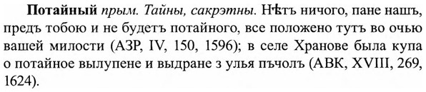 img/27/27-258_1090_Потайный.jpg