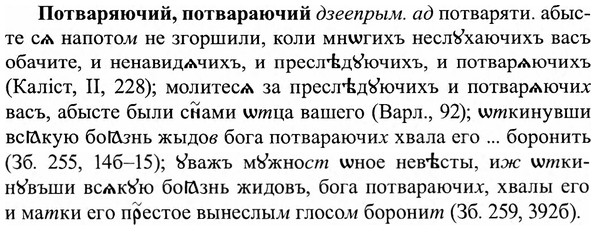 img/27/27-263_1122_Потваряючий.jpg