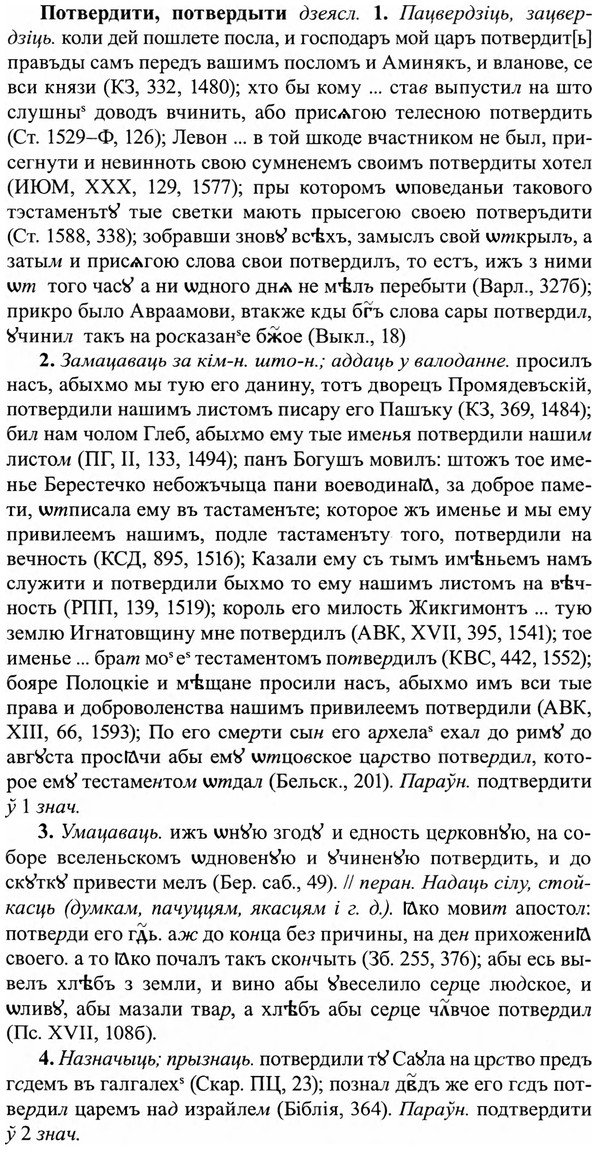 img/27/27-264_1125_Потвердити.jpg