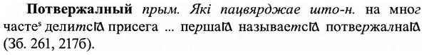 img/27/27-265_1128_Потвержалный.jpg