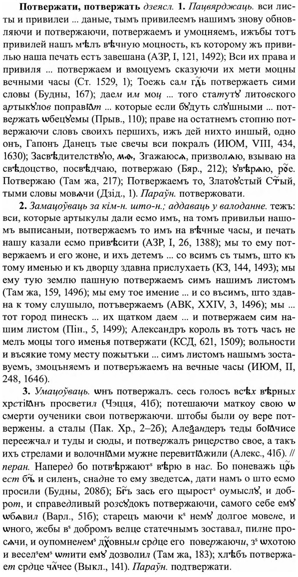 img/27/27-266_1130_Потвержати.jpg