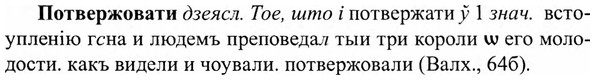 img/27/27-269_1138_Потвержовати.jpg
