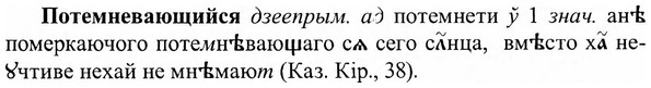 img/27/27-271_1159_Потемневающийся.jpg