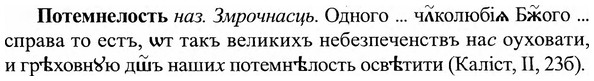 img/27/27-271_1160_Потемнелость.jpg