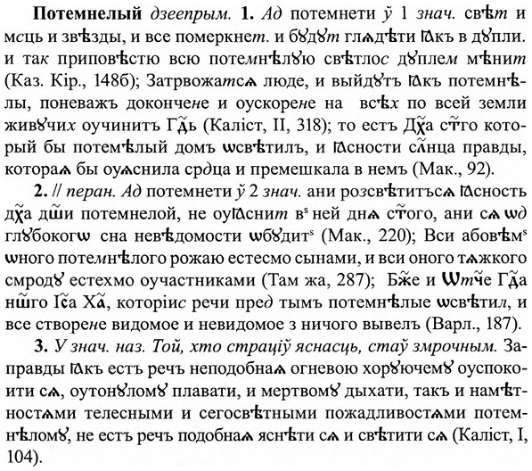 img/27/27-271_1161_Потемнелый.jpg