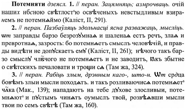 img/27/27-273_1168_Потемняти.jpg