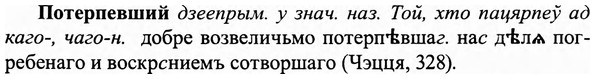 img/27/27-274_1182_Потерпевший.jpg