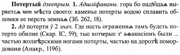 img/27/27-275_1187_Потертый.jpg