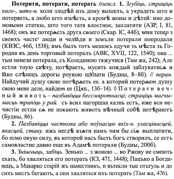 img/27/27-276_1191_Потеряти.jpg