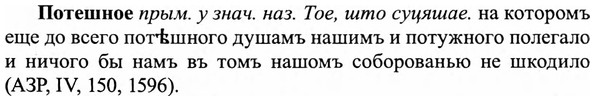 img/27/27-282_1213_Потешное.jpg
