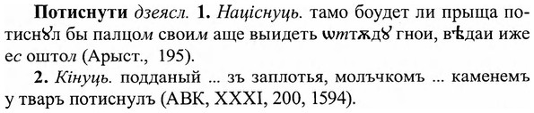img/27/27-285_1228_Потиснути.jpg