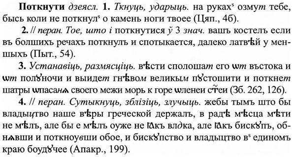 img/27/27-288_1239_Поткнути.jpg