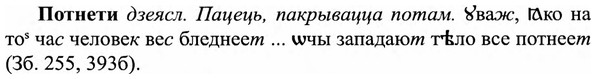 img/27/27-291_1259_Потнети.jpg