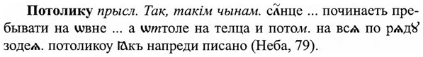 img/27/27-293_1273_Потолику.jpg
