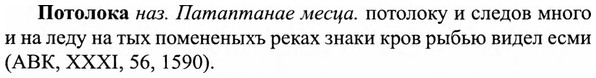 img/27/27-293_1274_Потолока.jpg