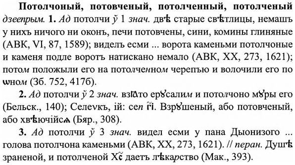 img/27/27-294_1280_Потолчоный.jpg