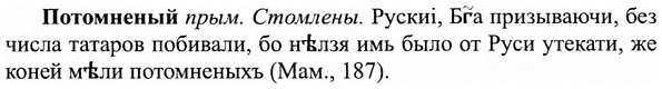 img/27/27-296_1285_Потомненый.jpg