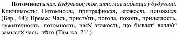 img/27/27-296_1286_Потомность.jpg