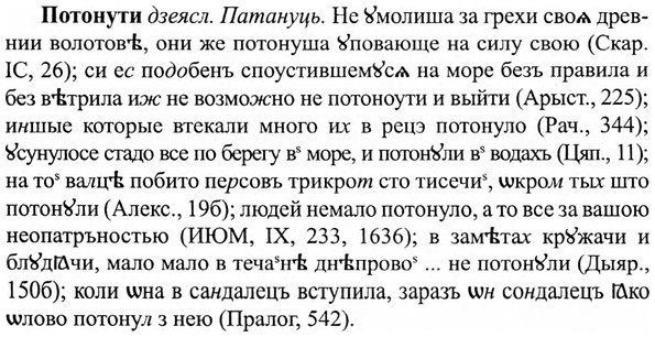 img/27/27-301_1293_Потонути.jpg