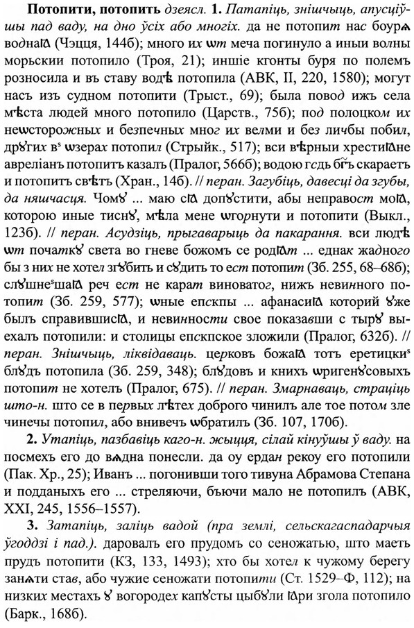 img/27/27-302_1300_Потопити.jpg