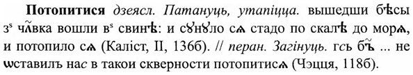 img/27/27-303_1301_Потопитися.jpg