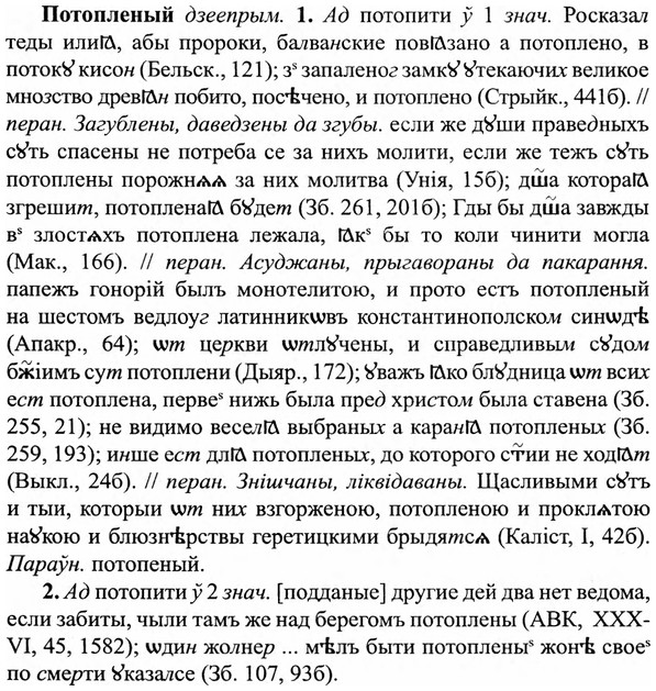 img/27/27-303_1305_Потопленый.jpg