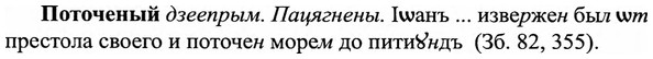 img/27/27-309_1325_Поточеный.jpg