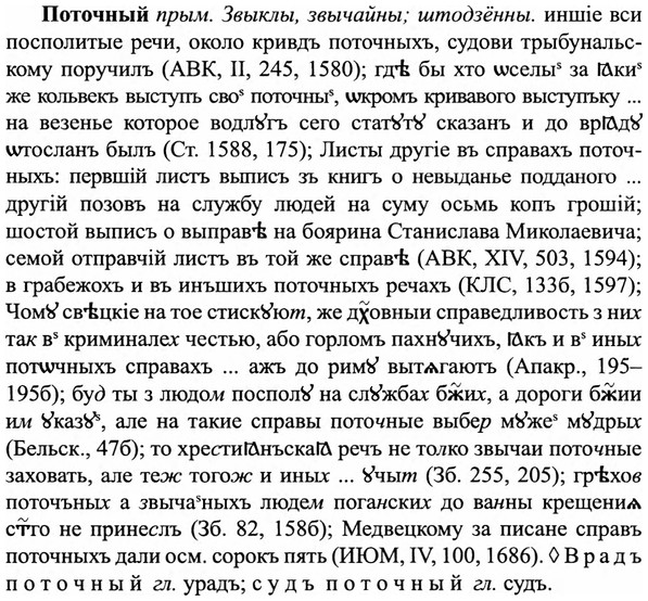 img/27/27-310_1330_Поточный.jpg