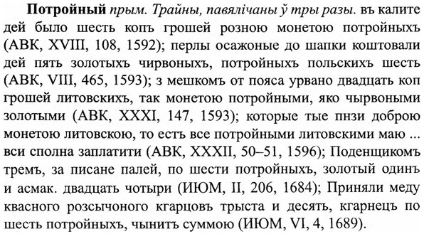 img/27/27-333_1403_Потройный.jpg