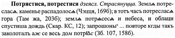 img/27/27-339_1440_Потрястися.jpg