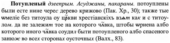 img/27/27-347_1466_Потупленый.jpg