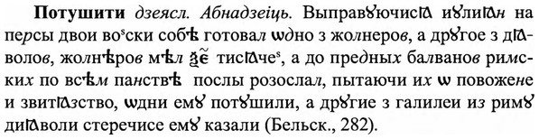 img/27/27-349_1484_Потушити.jpg