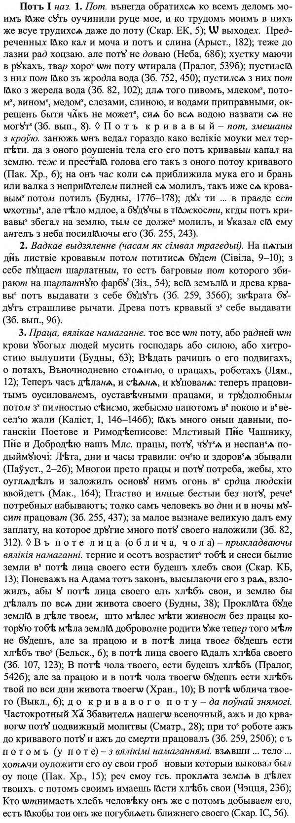 img/27/27-350_1493_Потъ.jpg