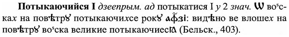 img/27/27-355_1503_Потыкаючийся.jpg