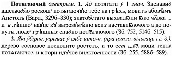img/27/27-359_1520_Потягаючий.jpg