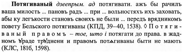 img/27/27-359_1521_Потягиваный.jpg