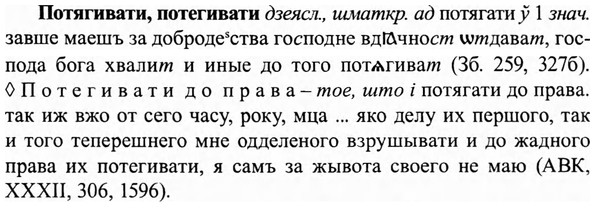 img/27/27-359_1522_Потягивати.jpg