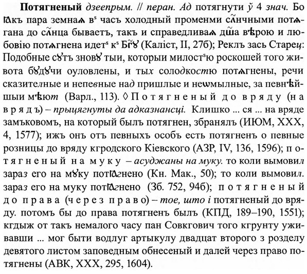 img/27/27-360_1524_Потягненый.jpg