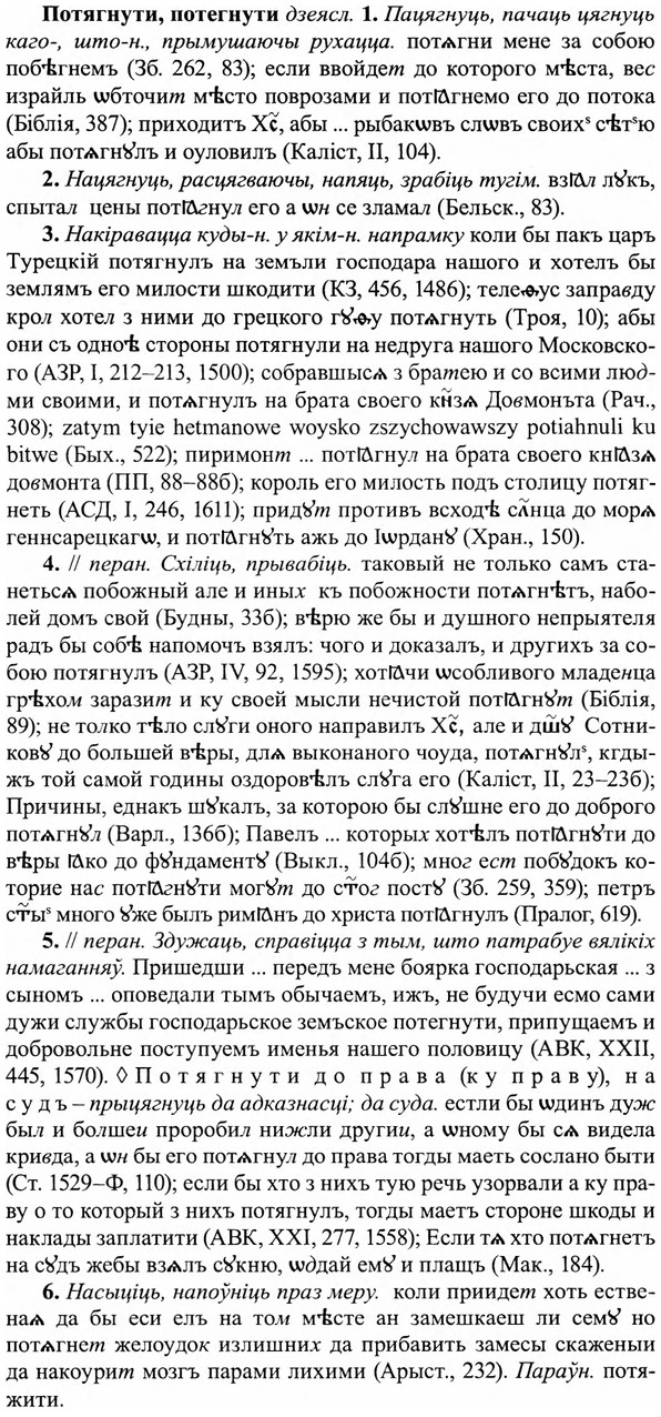 img/27/27-361_1526_Потягнути.jpg
