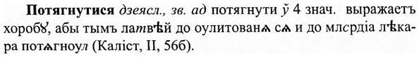 img/27/27-363_1527_Потягнутися.jpg