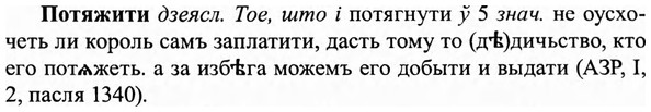 img/27/27-363_1530_Потяжити.jpg