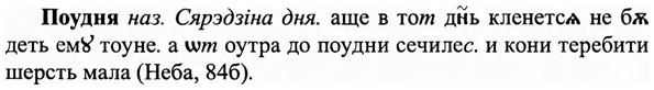 img/27/27-363_1535_Поудня.jpg