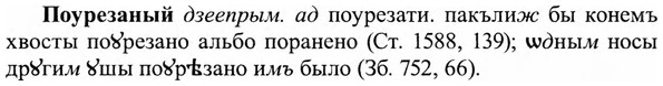 img/27/27-364_1540_Поурезаный.jpg