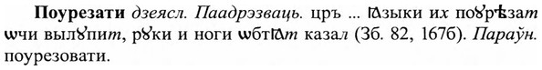 img/27/27-364_1541_Поурезати.jpg